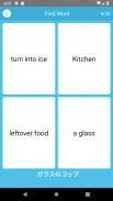 JLPT N3 Vocabulary Play&learn screenshot 5