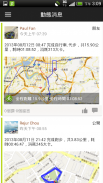 MySports – 你的運動紀錄社群平台 screenshot 3