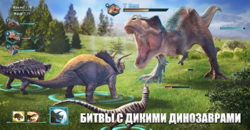 De-Extinct: Jurassic Dinosaurs screenshot 2