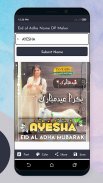 Eid al Adha Name DP Maker 2024 screenshot 2