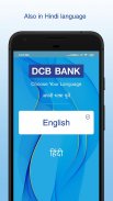 DCB Bank Mobile Banking App screenshot 4