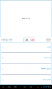 Punjabi Arabic Dictionary screenshot 20