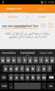 Book Reader with Translator screenshot 1