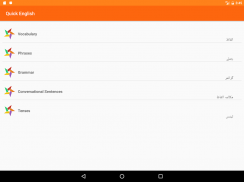 Learn English Language Free (انگریزی سیکھیے) screenshot 2