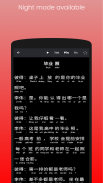 Read and Learn Chinese-DuHanZi screenshot 2