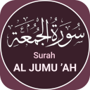 Surah Al Jumua