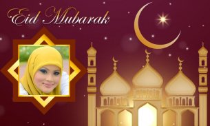 Eid Mubarak Photo Frames screenshot 0