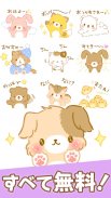 Namaiki-rabbit Stickers screenshot 3