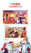 Teman Manga Manga - Platform Kartun Asli Butik screenshot 3