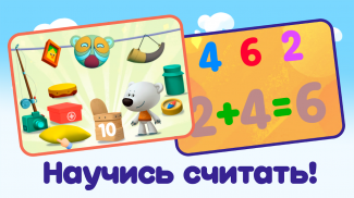 Preschool education and games. For kids from 3+ screenshot 2