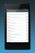 Gujarati Dictionary Free screenshot 11