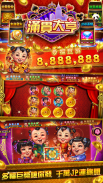ManganDahen Casino screenshot 15