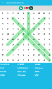 English Word Search Game screenshot 2