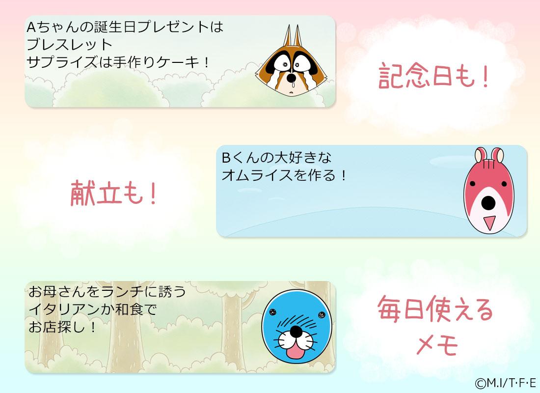 待受にメモ帳 ぼのぼの かわいいメモ帳ウィジェット無料 2 1 21 14 تنزيل Apk للأندرويد Aptoide