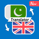 Urdu English Free Translator