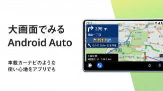 高性能カーナビ-ドライブサポーター (渋滞/駐車/高速料金) screenshot 8