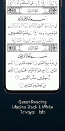 Sufi Ad-Dwry An Al-Ksa'iy screenshot 3