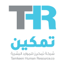 TamkeenHR | تمكين