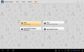 Russian<>English Dictionary screenshot 8