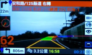 AR 導航及測速照相偵測 screenshot 2