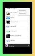 한국 라디오, 한국 FM 라디오 + 한국 라디오 방송국 screenshot 11