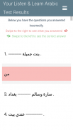 Arabic Level Test screenshot 4