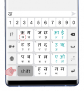 QEz Hindi Keyboard screenshot 3