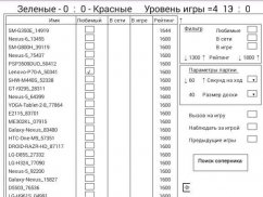 Крестики Нолики screenshot 2