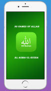 99 Names of Allah : Asma-Ul Husna -Meaning & Audio screenshot 3