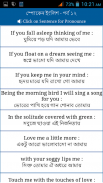 Spoken English E2B screenshot 4