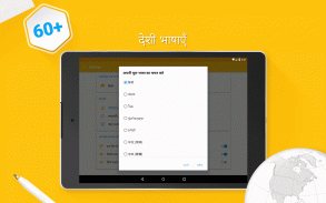 यूनानी सीखें - १५,००० शब्द screenshot 16