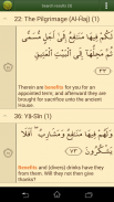 Quran in English Advanced screenshot 7