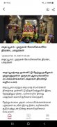 Polimer News screenshot 5