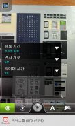 [고화질]휴먼 무음카메라(셀카,후방,연사,타이머) screenshot 2