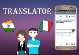 Hindi To Italian Translator screenshot 1