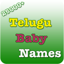 Telugu Baby Name ~ 25000+ Indi