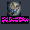 Dharma Sandehalu icon