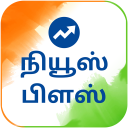 Tamil NewsPlus Made in India Icon