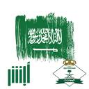 Iqama News