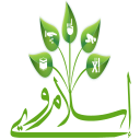 IslamWare - إسلام وير Icon