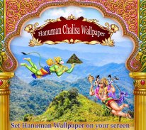 Hanuman Chalisa Wallpaper screenshot 4