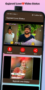 Gujarati Love Status 2023 screenshot 1
