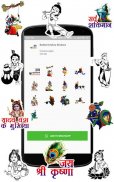 WAStickerApps - Radhe Krishna screenshot 2