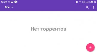 Breeze - Торрент screenshot 4