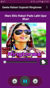 Geeta Rabari Gujarati Ringtone screenshot 4