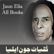 Jaun Elia All Books (Kulliyat) screenshot 9