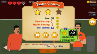 Ram Mandir Darshan Game screenshot 4