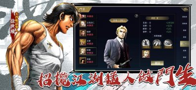 古惑仔M：江湖道義 screenshot 9