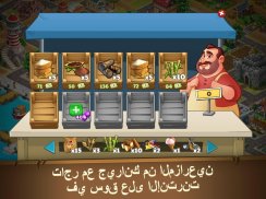 Farm Dream - Village Farming Sim screenshot 8