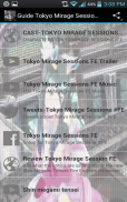 गाइड टोक्यो मिराज सत्र एफई screenshot 6